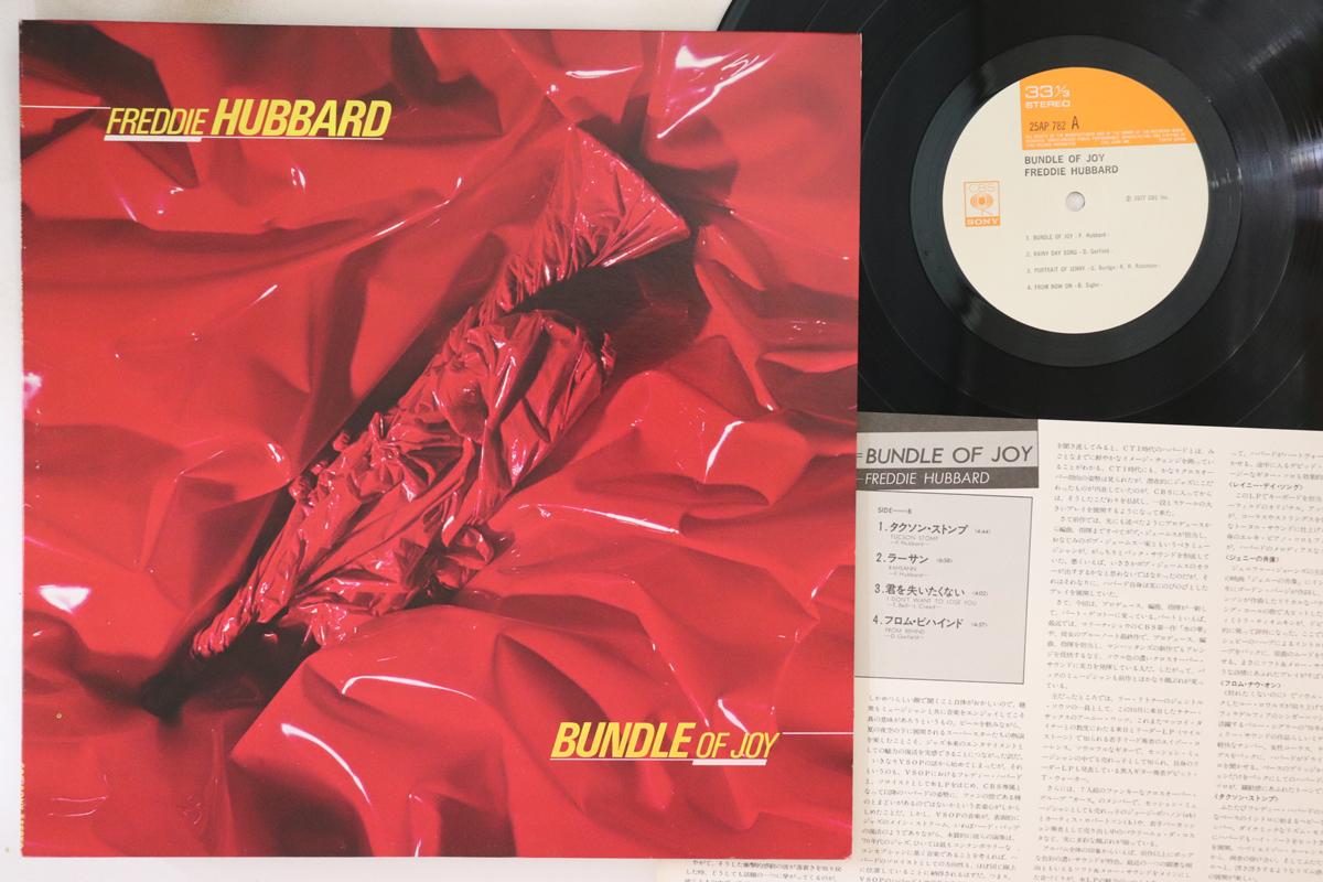 

LP Record FREDDIE HUBBARD - Bundle Of Joy 25AP782 CBS SONY 1977 Japan Jazz Used