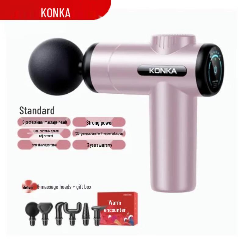 KONKA Fascia Massage Gun