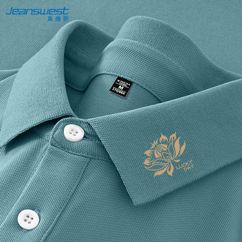 Jeanswest Men s Short Sleeve Polo T-Shirt M