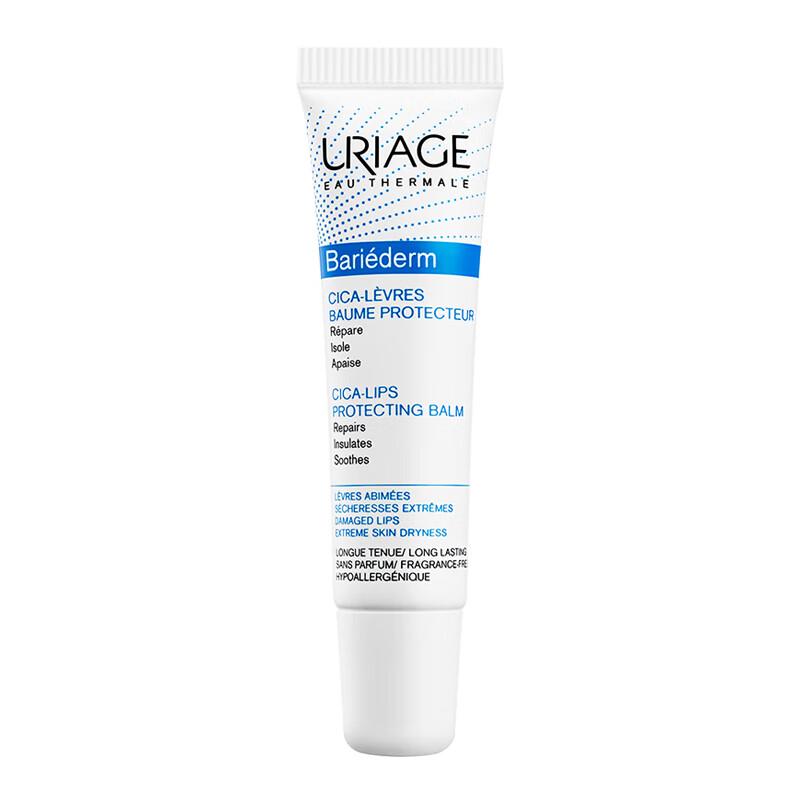 Uriage Lip Balms & Treatments