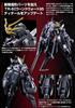 BANDAI SPIRITS HG Gundam Psycho Blade Custom 1/144 TR-6 [Woundwort] (A.O.Z RE-BOOT version)