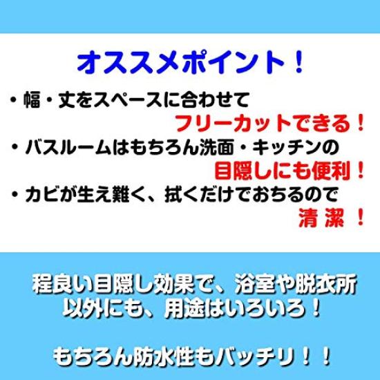 Stilvolle Badezimmer-Café-Gardine mit Sichtschutz und Washi-Papier-Wasserzeichen Schlicht und perfekt für Küchen und andere Räume Breit x 100cm "Puder"