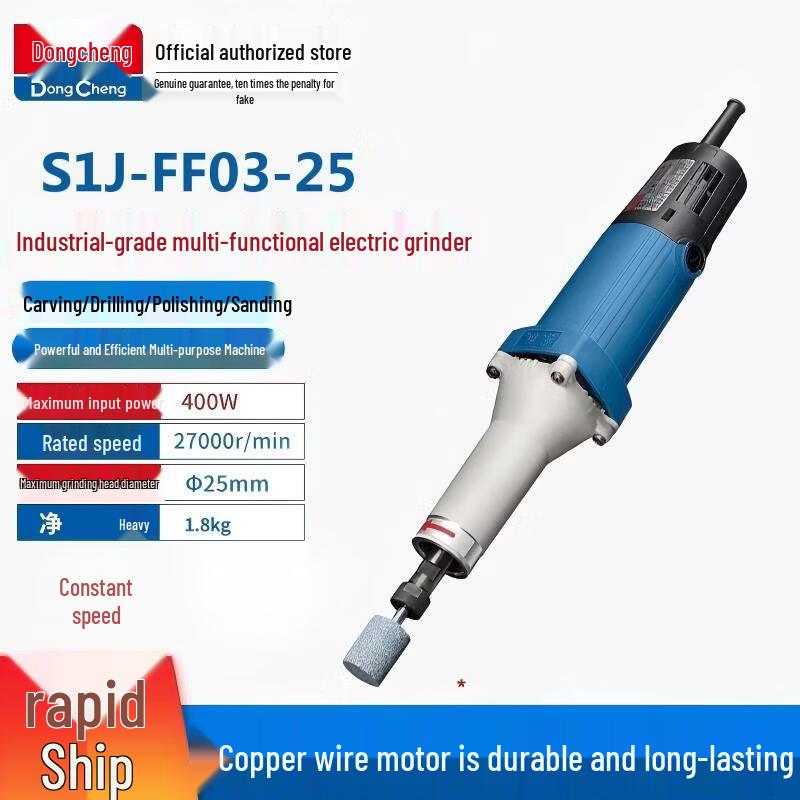 

Dongcheng Electric Straight Grinder CN plug (adapter included)