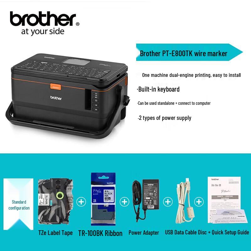 Brother PT-E800TK Tube and Label Printer CN plug (adapter included)