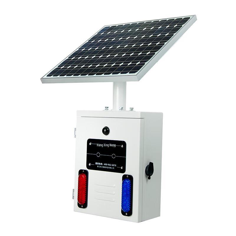 Hangxing Solar Sound & Light Voice Alarm