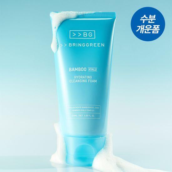 BRING GREEN Bamboo Hyaluronic Acid Cleansing Foam 120mL