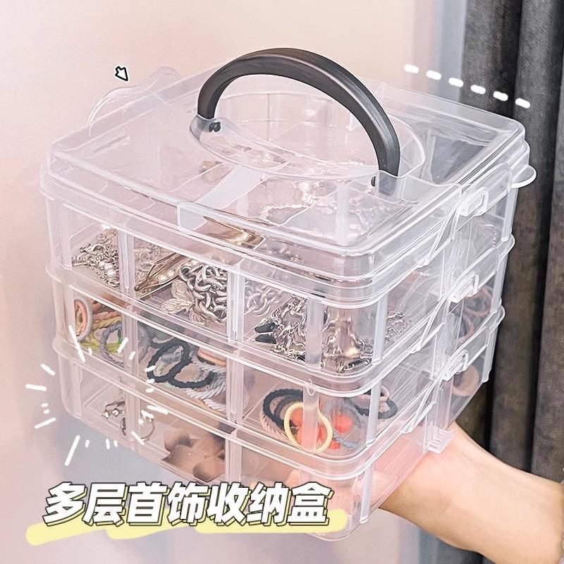 Large Three-Layer Removable 18-Grid 30-Grid Portable Transparent Plastic Jewelry Cosmetic Storage Box Fishing Gear Storage Large Box