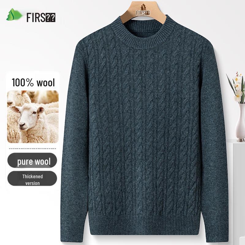 

Мужской пуловер крупной вязки «косы» из 100% шерсти от Shanshan 2XL