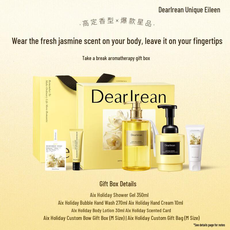 Dear Irean Holiday Fragrance Gift Set