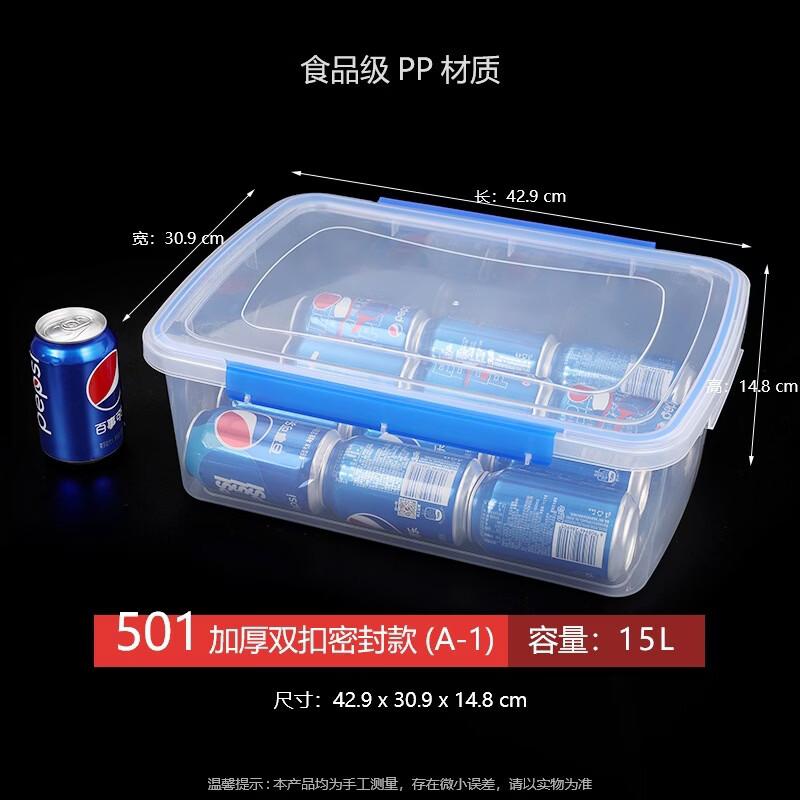 Ru Han Commercial Food Storage Container