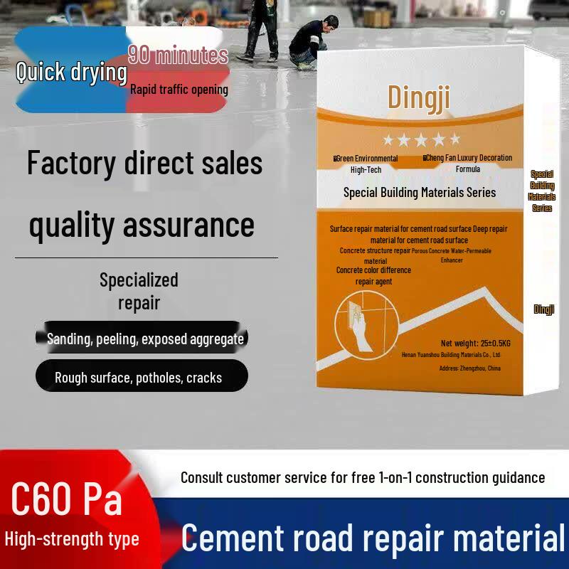 Zhi Shi Cement Pavement & Concrete Repair