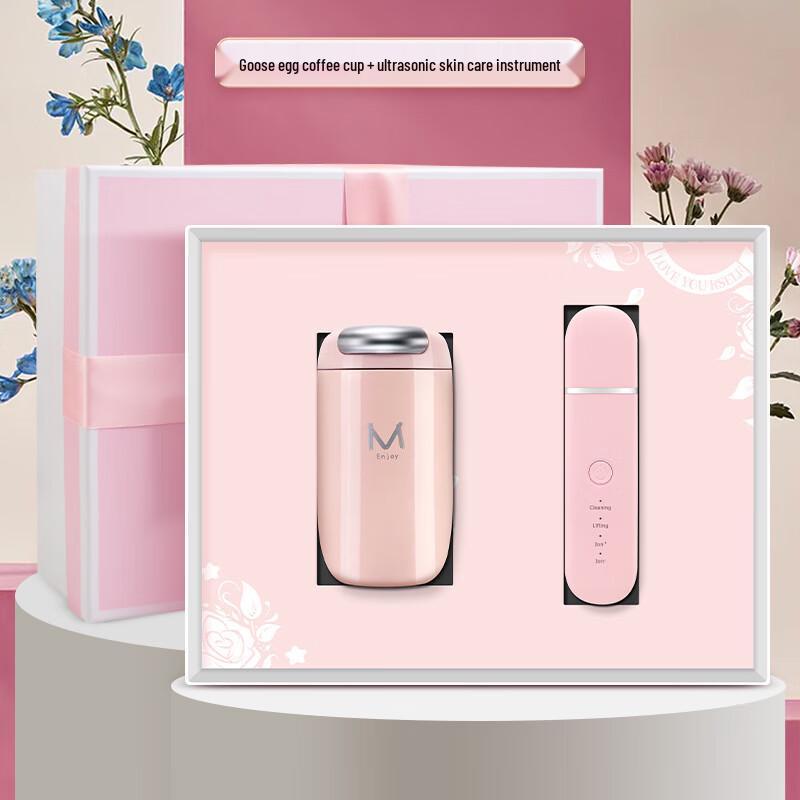 WJ Business Gift Set with Coffee Cup and Beauty Device Egg-shaped Coffee Cup + Ultrasonic Beauty Device