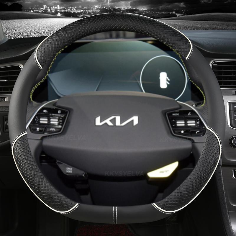 Coprivolante per Auto in Ecopelle PU per KIA K5 KX5 K2 K3 GT Brand Rio Cerato Sportage Stinger EV6 EV6 GT EV6 GT-line