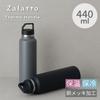 Handle Style Bottle 440ml | Copper Plated Stainless Steel Thermos Bottle with Copper Plated Construction for Heat and Cold Retention, Plain Design, Za