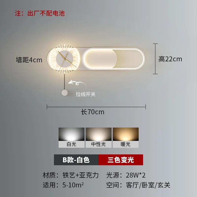 Modern Style Clock Design LED Wall Lamp For Living Room Bedroom Background Dining Room Hotel Aisle Sofa Interior Decorate Light