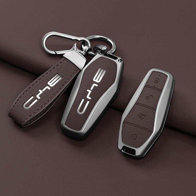 BYD Han Key Set Qin Plusdmi Song Pro Dolphin Car Yuan Tang EV Seal 06 Seagull Destroyer 05 Buckle