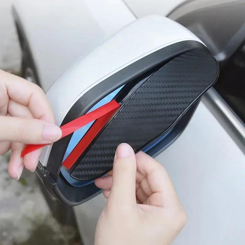 2PCS Car Rearview Mirror Rain Eyebrow Carbon Fiber Rain Shield Sun Shade Clear Vision Protector for Auto Mirror Accessories
