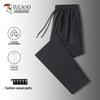 TUCANO Men's Summer Ice Silk Quick-Dry Athletic Pants