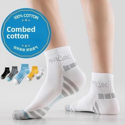 5 Paar Herren Sommer Dünne Basketball Sport Deodorierende Schweißabsorbierende Atmungsaktive Jugend Reine Baumwollsocken