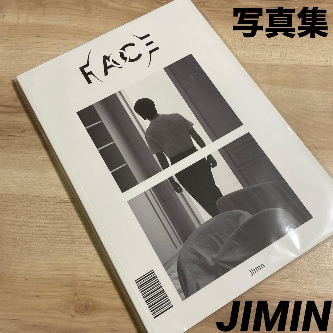 

[USED] BTS Jimin JIMIN PHOTO BOOK Photobook Home Event FACE
