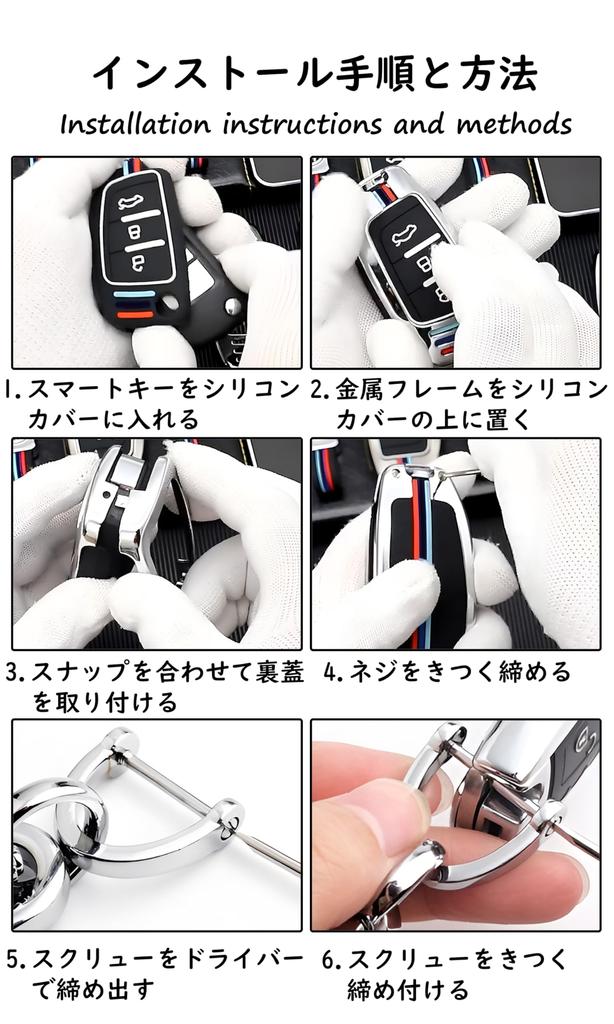 BMW Smart Key Case Key Cover Key Holder Silicone + Zinc Alloy 7 Series