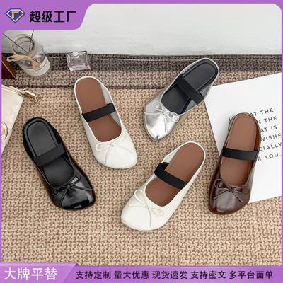 Traubenmutter Sommer neue Tasche Kopf halb schleppen einzelne Schuhe Frauen tragen hoher Sinn retro vielseitig Mules Schuhe Frauen Mode