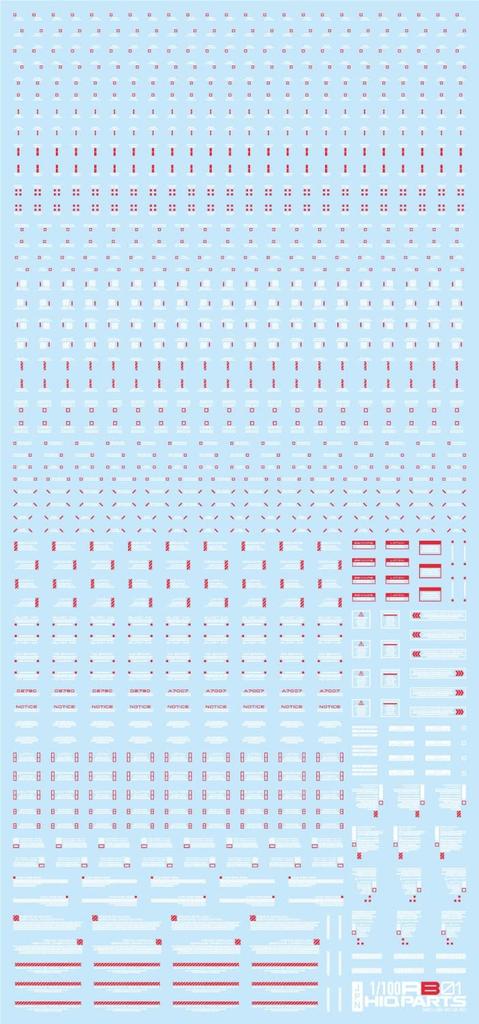 HiQ Parts RB01 Caution White 1 Plastic Model 1/100 Decal, & Red, Sheet, Decal, RB01-100WAR