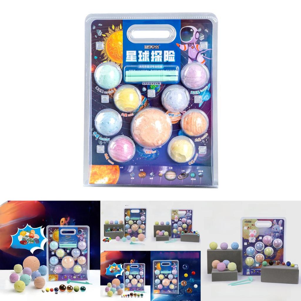 Planet Exploration Plaster Archaeology Toy For Kids With Solar System Puzzle Set
