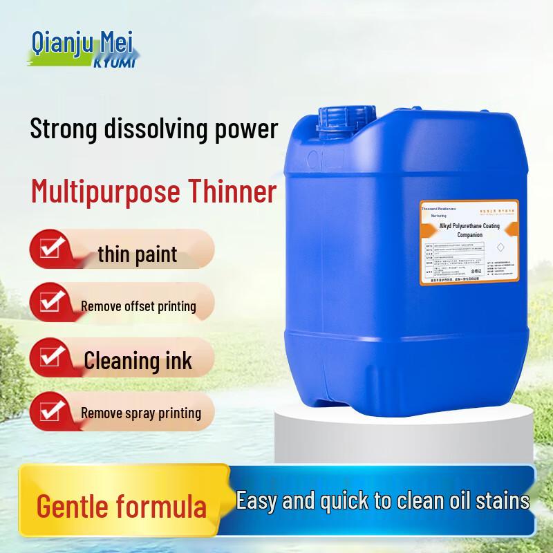 Qianjumei Alkyd Thinner & Cleaner 13KG