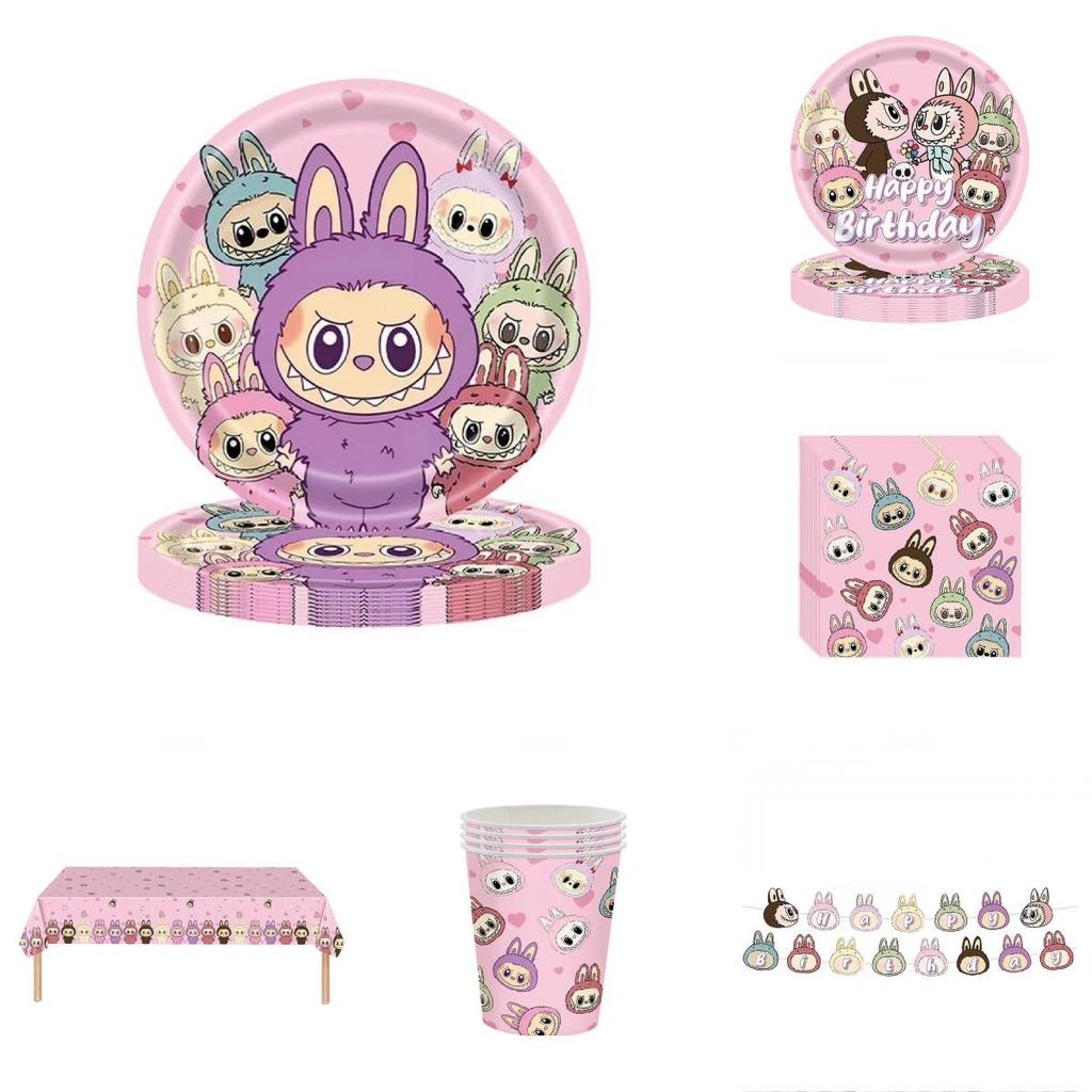 Labubu Party Decorations Set With Colorful Banners For Childrens Birthday Celebration