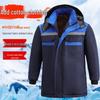 Men's Thick Winter Work Jacket - Wear-Resistant, Anti-Scald, Cotton with Plus Velvet Lining