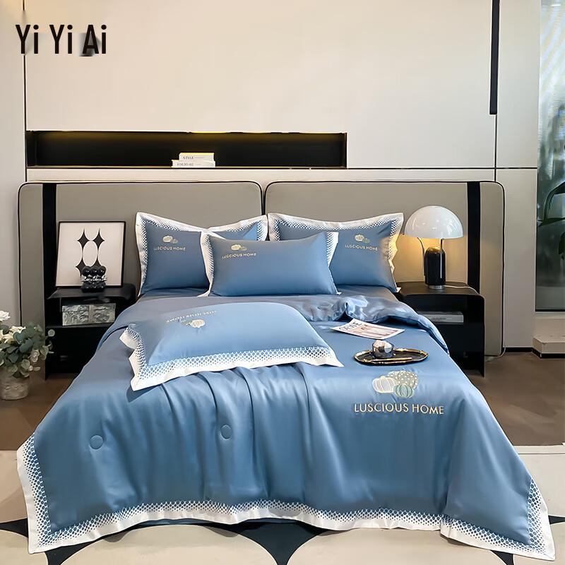 Yiyiai Pumpkin Series Washed Ice Silk Summer Quilt