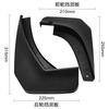 Suitable for Changan CS35 2012-2014 Fender Leather Car Tire Soft Fender Tile Modification