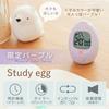 Dretec Interval Timer for Study and Break Time Management. Improve your concentration with short study and break periods. Study Egg Interval Timer, St