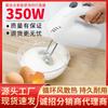 High-Power Stainless Steel Handheld Electric Egg Beater & Mixer