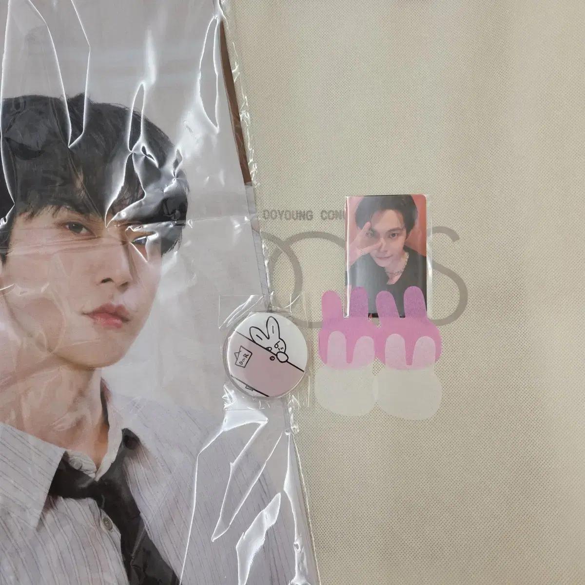 

Nct До-ён Двери Маккон Сачек Подарок