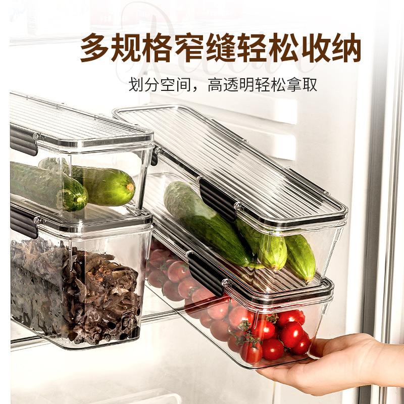 Multi Functional Refrigerator Fresh-keeping Box Moisture and Insect Proof Large Capacity Pasta Storage Box Household Sealed Box
