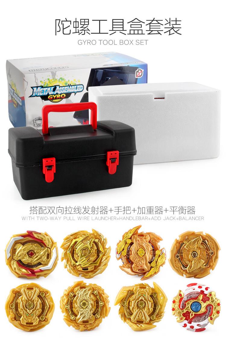 Upgraded Golden Edition Burst Top Toy Storage Toolbox Set Compact And Lightweight Design