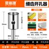 Jundingying 31mm High-Speed Steel Fine-Tooth Hole Saw