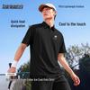 Mark Fairwhale Men's Quick-Dry Chinese Style Polo Shirt
