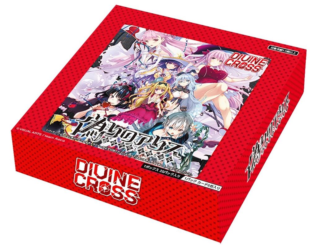 TCG False Alice DIVINE CROSS BOX Plus Pack Set 20-pack