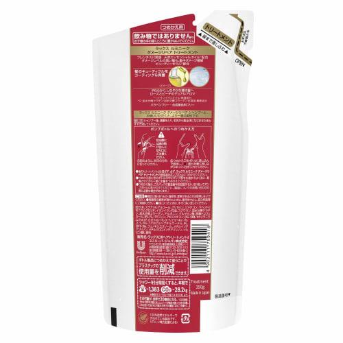 LUX Luminique Damage Repair Treatment Refill 350g 350g (x 1)