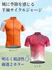 Renrock Men's Short Sleeve Cycling Jersey, Breathable, Quick-Drying, Stretch, Cycling Wear for Road Bikes and MTB, Summer, Spring, and Autumn, Lightwe