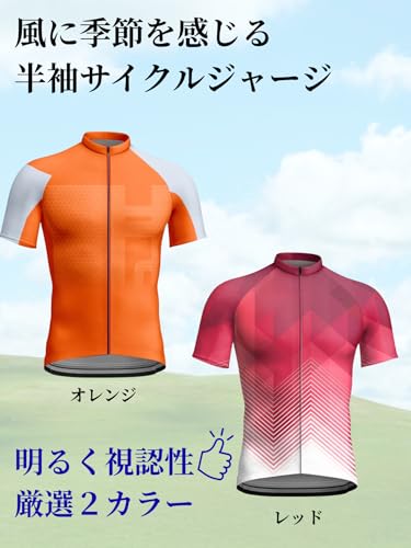 Renrock Men's Short Sleeve Cycling Jersey, Breathable, Quick-Drying, Stretch, Cycling Wear for Road Bikes and MTB, Summer, Spring, and Autumn, Lightwe