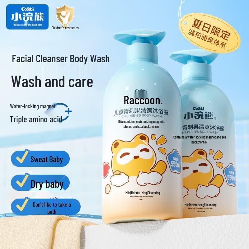 Little Raccoon Kids Green Thorn Fruit Refreshing Shower Gel Triple Pack