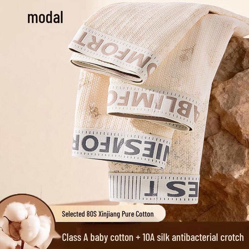 

Мужские дышащие боксеры-брифы из модала и хлопка с жаккардовым узором XL