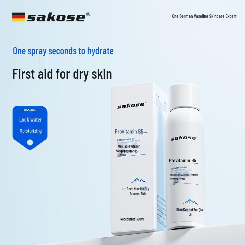 Sakose Hyaluronic Acid Vitamin B5 Hydrating Spray