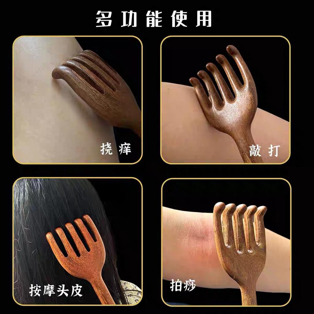 Golden Sandalwood Integrated Multi functional Itching Rake Massage Claw Wooden Back Scratcher No Need for Human Scratching Rake