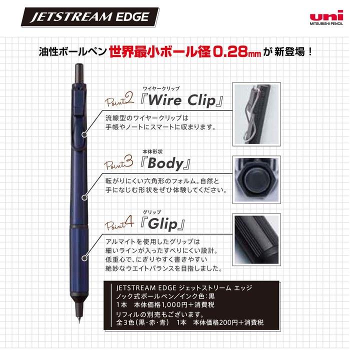Mitsubishi Pencil Ballpoint Pen Refill Jetstream Edge 0.28 Blue 10-Count SXR20328.33