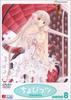 DVD ANIME KUMAI MOTOKO INOUE KIKUKO Chobits Disc.8 PIBA7138 TBS 2003 Japan AnimeGame Used